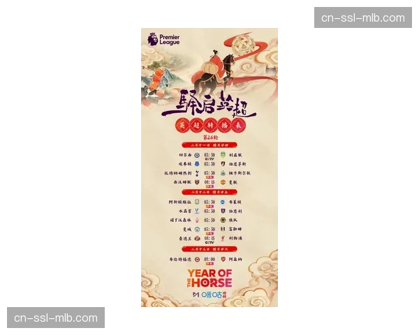 “转播数据分析显示：英超联赛2025-26赛季边路一对一画面收视率同比上升15%”